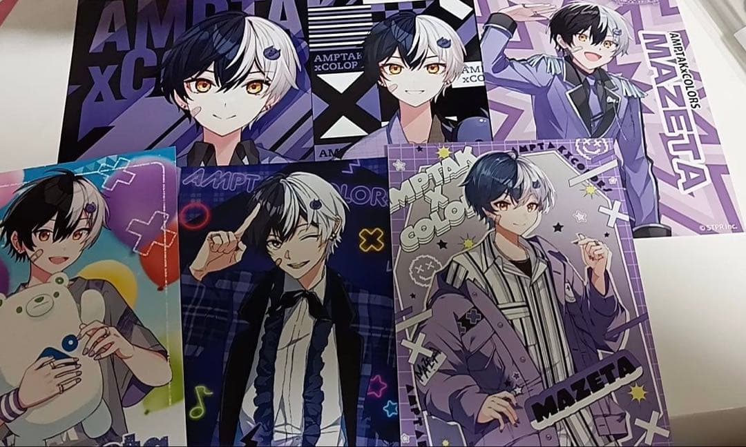 アンプタック まとめ売り まぜ太