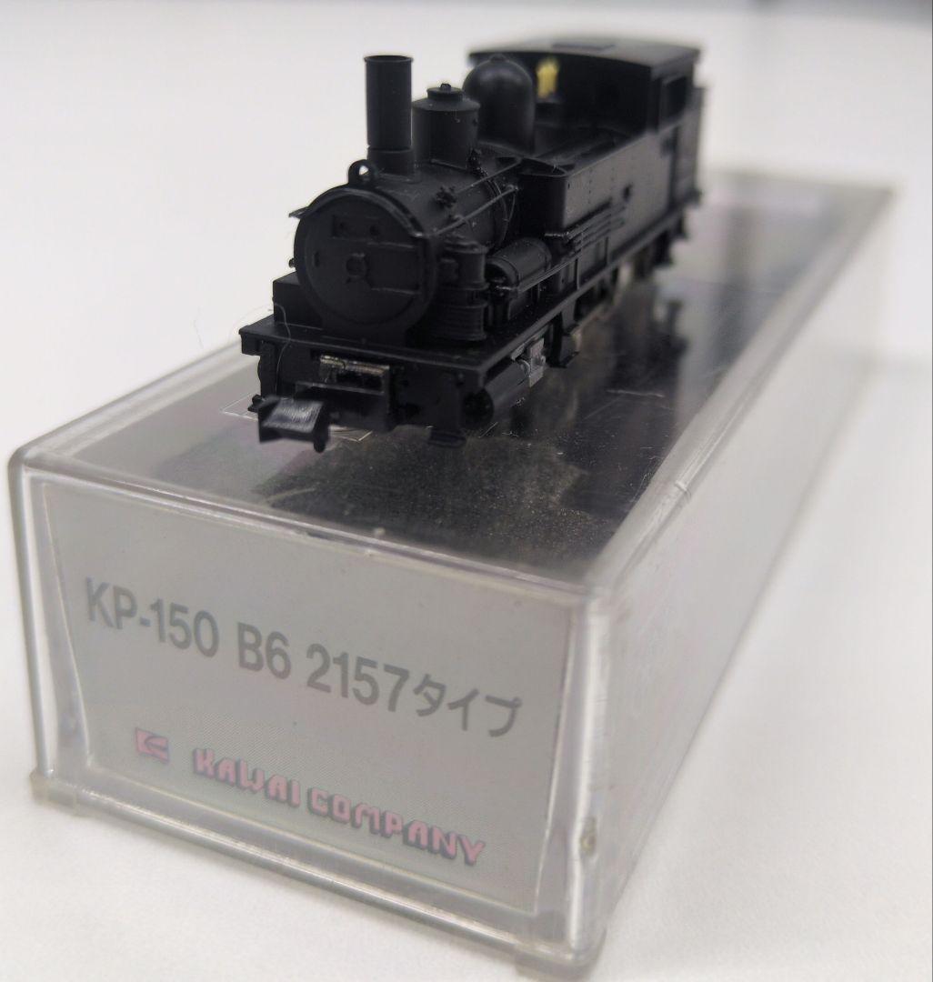 鉄道模型 蒸気機関車 B6 2157タイプ