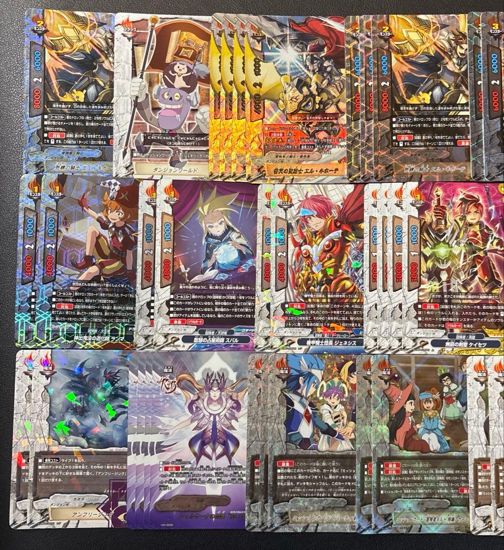 バディファイト　騎士　エルキホーテ　デッキ