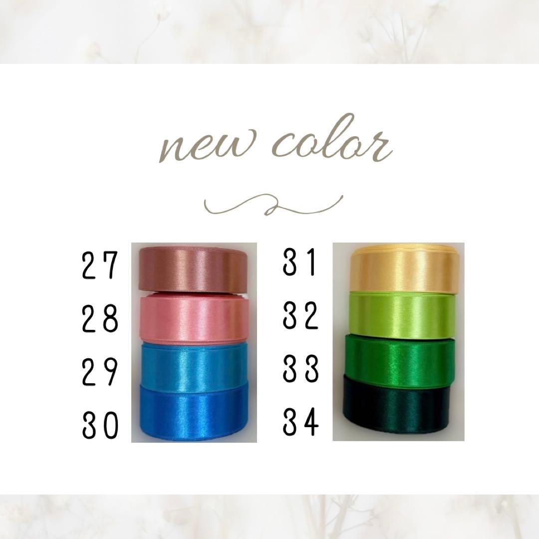 【受付中】キンブレリボン　ペンラリボン　オーダーページ】