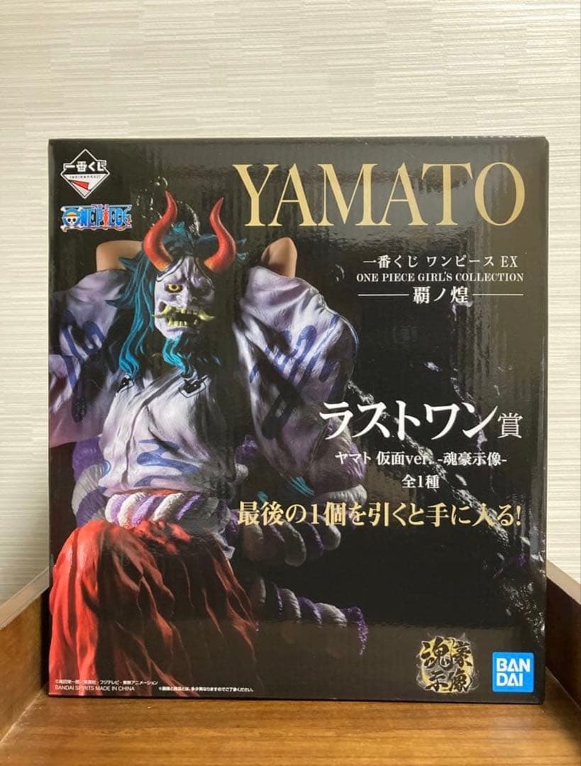 一番くじ ワンピース EX 覇ノ煌 ラストワン賞 ヤマト 仮面ver. 魂豪示像