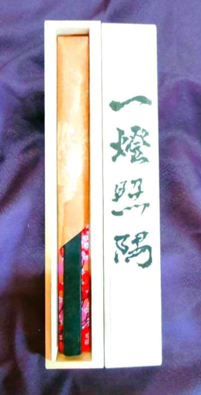 各種お祝いに　備前長船刀匠　川島一城　ペーパーナイフ　桐箱入り