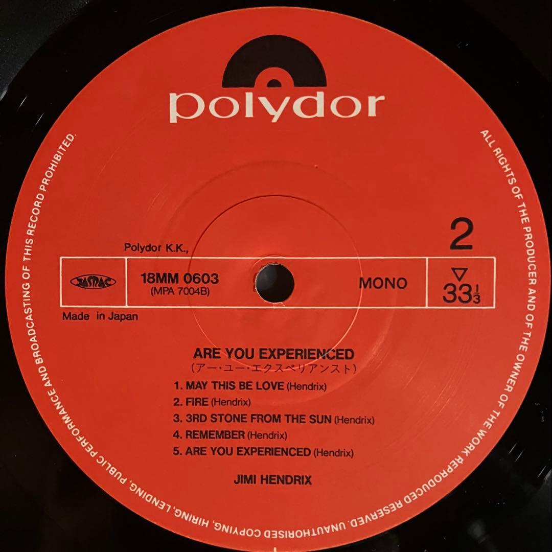 国内盤 ジミ・ヘンドリックス / アー・ユー・エクスペリアンスト LPレコード