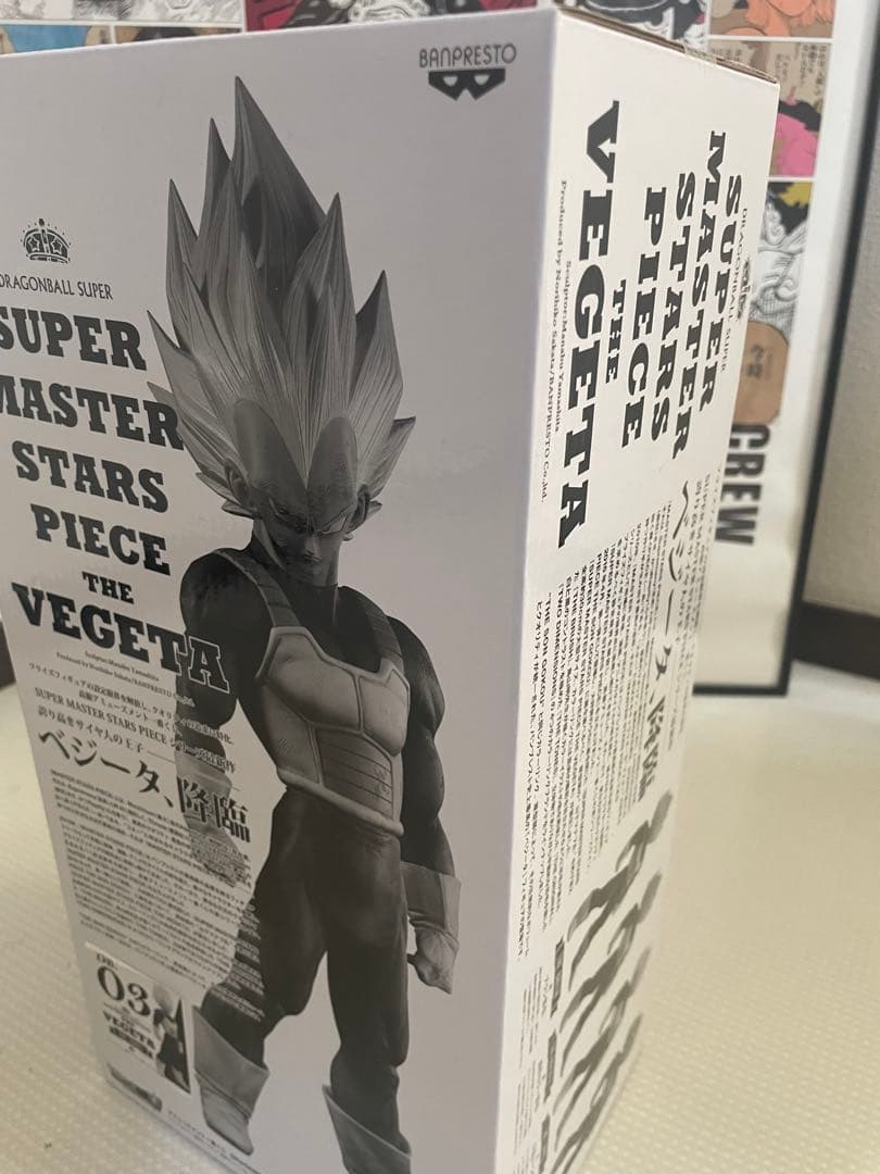SUPER MASTER STARS PIECE ベジータ03