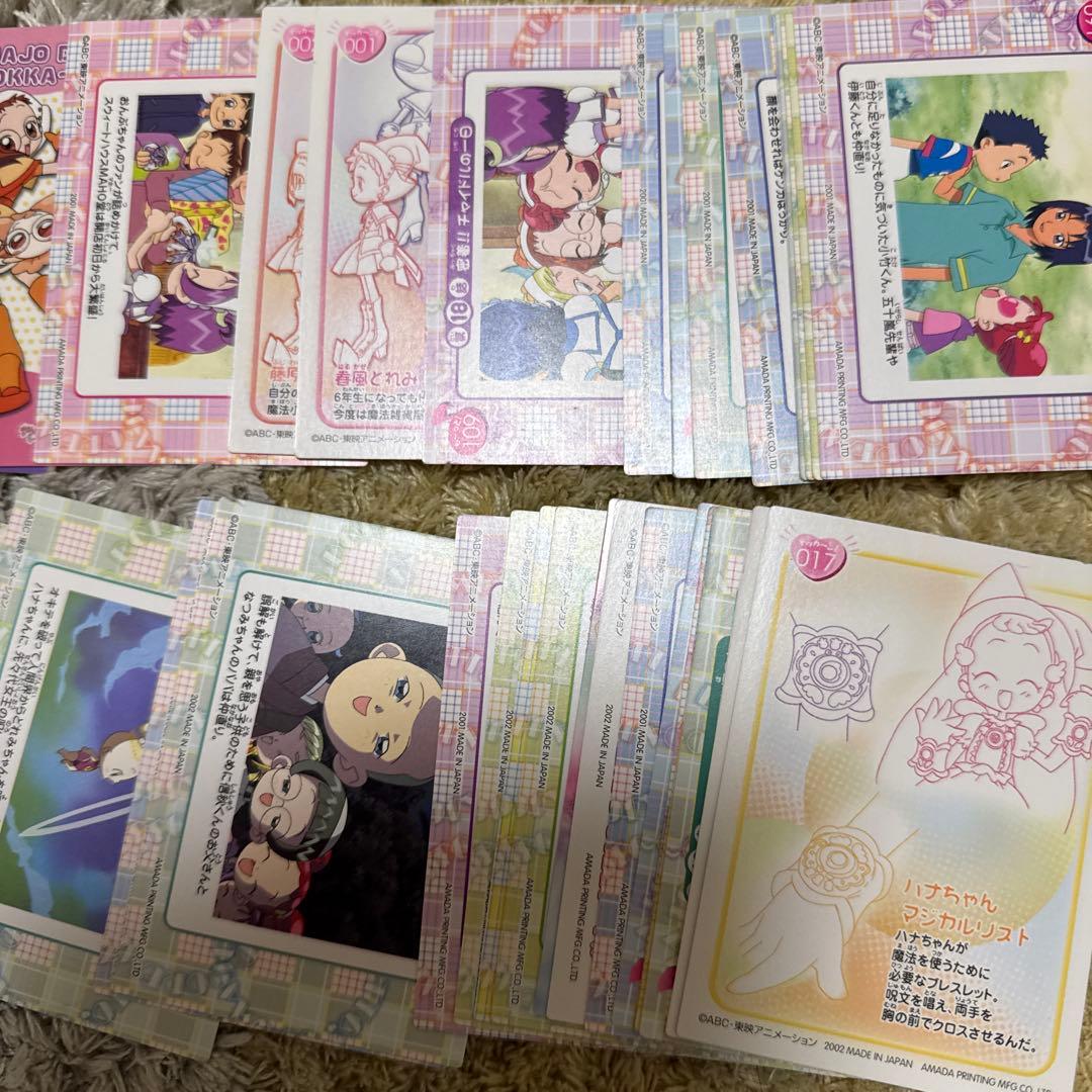 おジャ魔女ドレミ　アマダ　カード　まとめ売り【5323