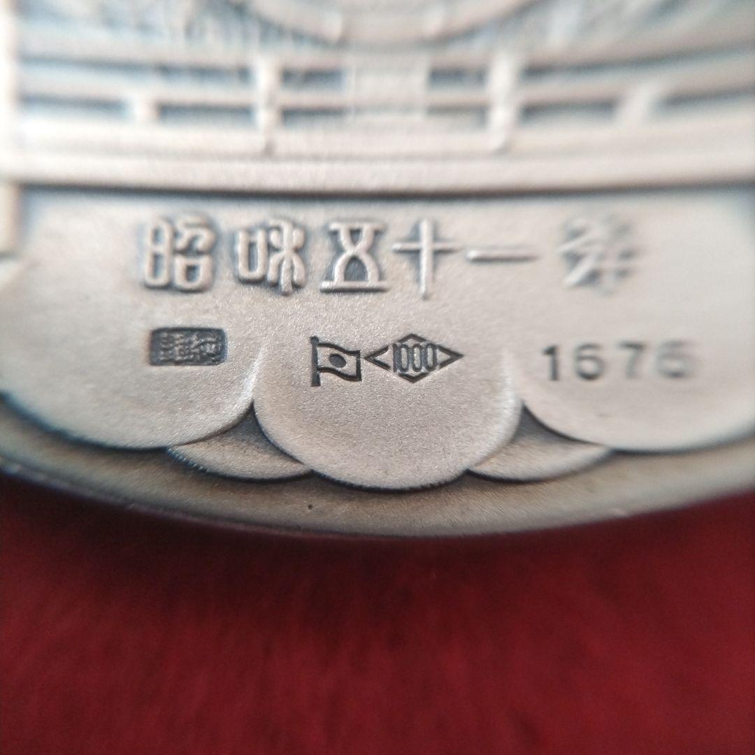 【本日限り】天皇陛下御即位五十年純銀メダル76ｇ
