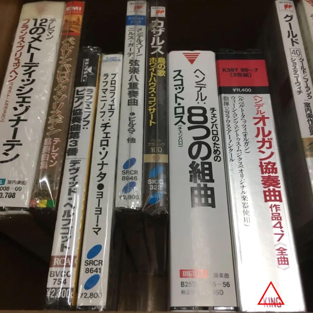 0802 ヴィヴァルディ ショスタコーヴィッチ ヘンデル 他 CD 30組 箱付