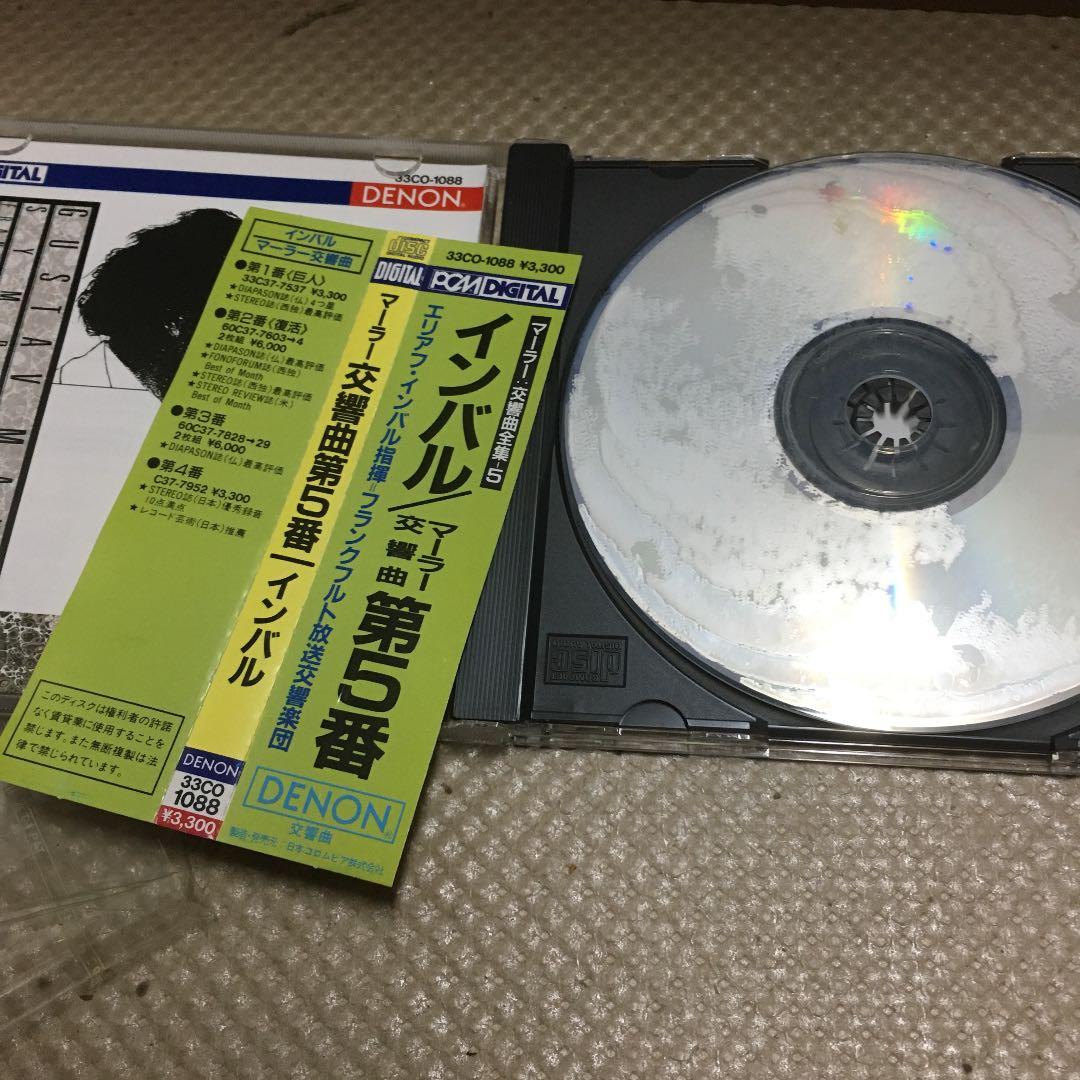 0802 ヴィヴァルディ ショスタコーヴィッチ ヘンデル 他 CD 30組 箱付