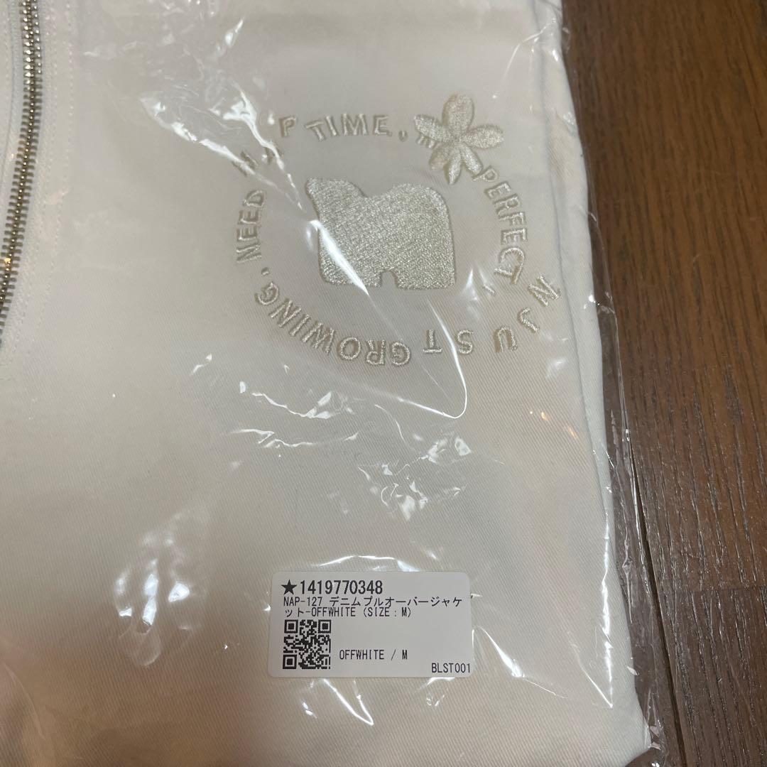 Nissy Naptime デニムプルオーバージャケット