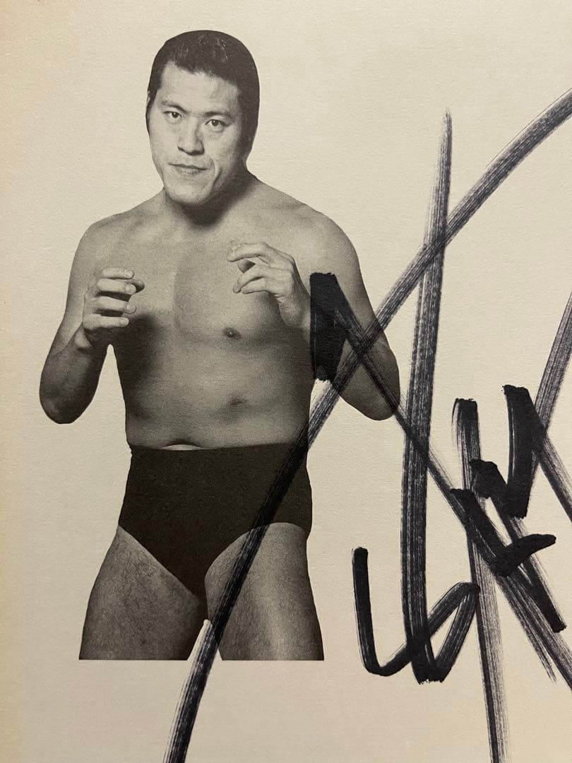 アントニオ猪木　直筆サイン色紙　新日本プロレス