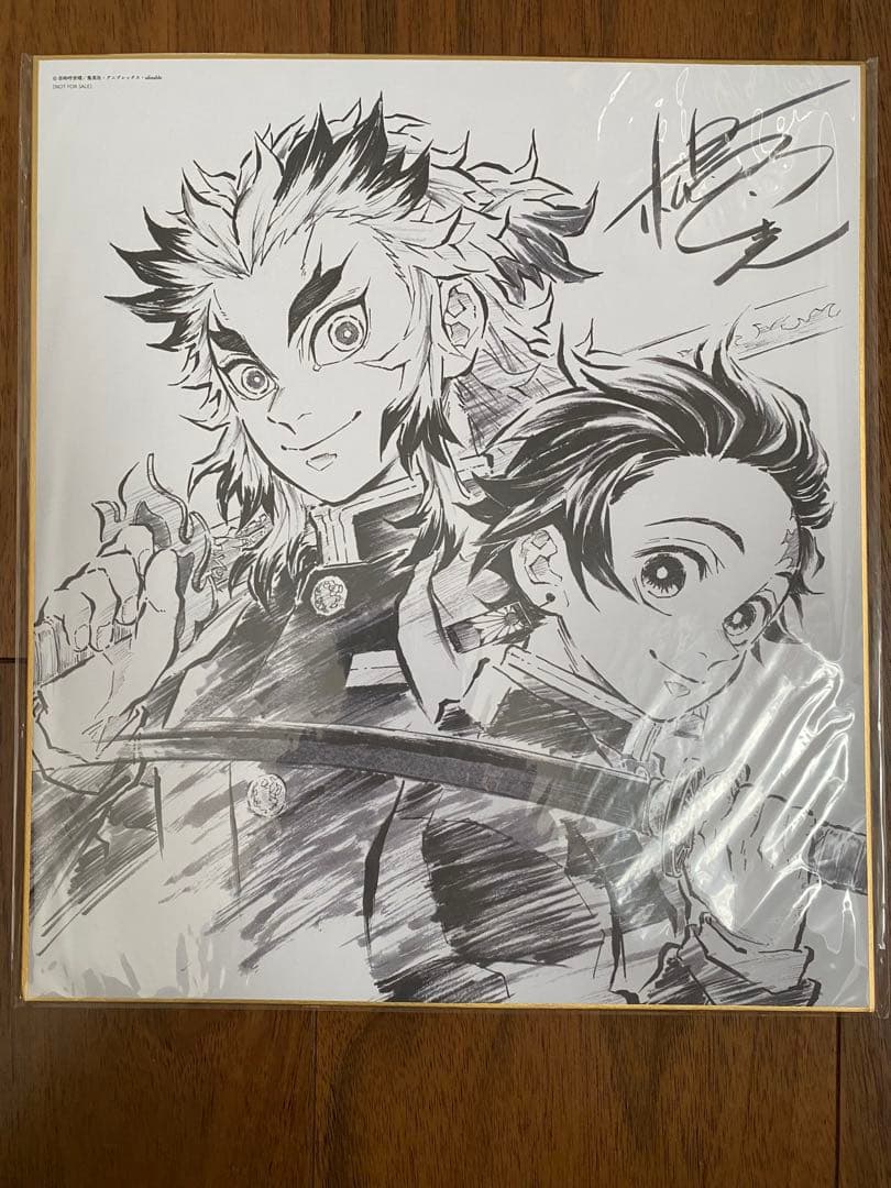 【新品・未使用】 鬼滅の刃グッズ 豪華セット