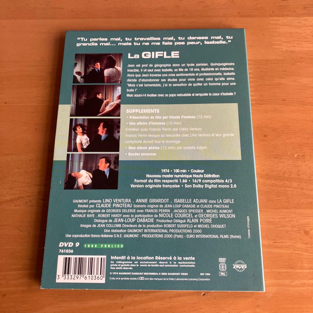 【稀少品】イザベル・アジャーニ　La GIFLE DVD 1974年製作