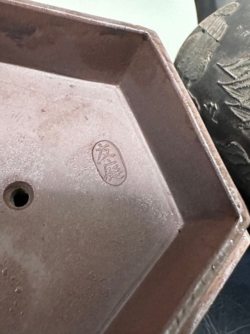 中国，紫砂壺，清時代，邵友庭作，晚清紫砂八大家”之一，六角形，急須 ，浮彫，细工