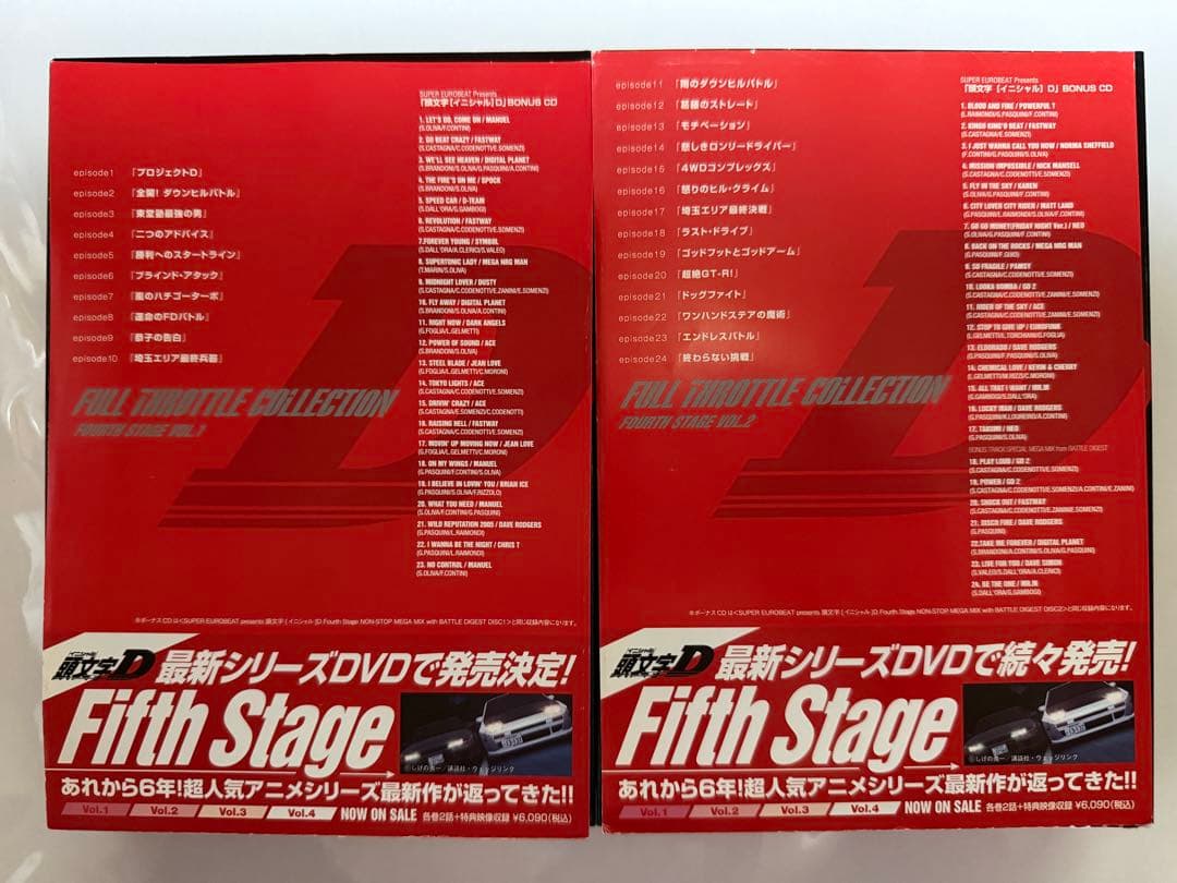 【DVD】頭文字D フルスロットルコレクション 6本セット