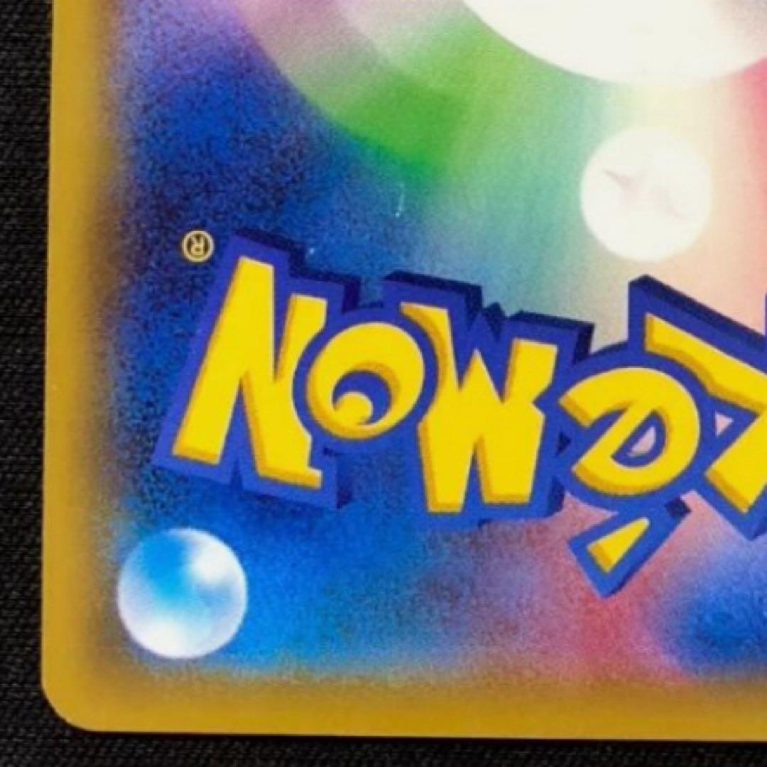 ポンチョを着たピカチュウ：ポケモンセンターメガバトル PROMO XYシリーズ…