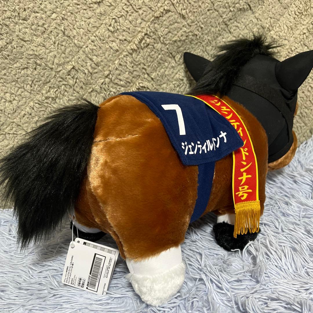 サラブレッドコレクション　ふわふわBIG 6体セット