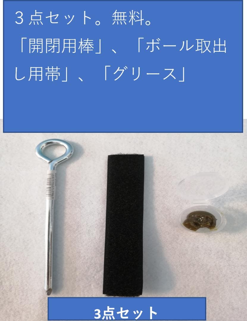 ｂ－１４－４（１４個用の４本セット）９１１０円値引　送料無料　カゴ半分一度に再生