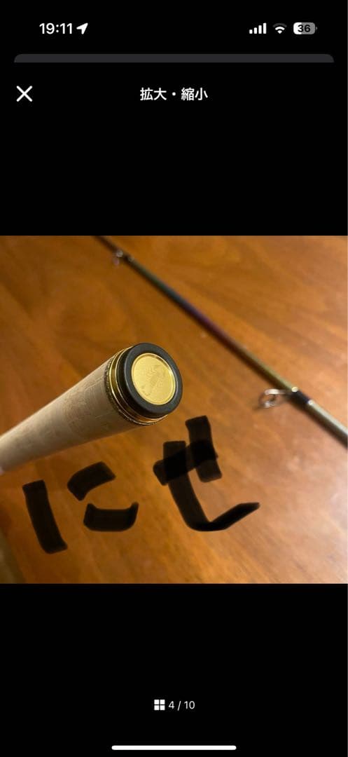 ワールドシャウラリミテッド　2832