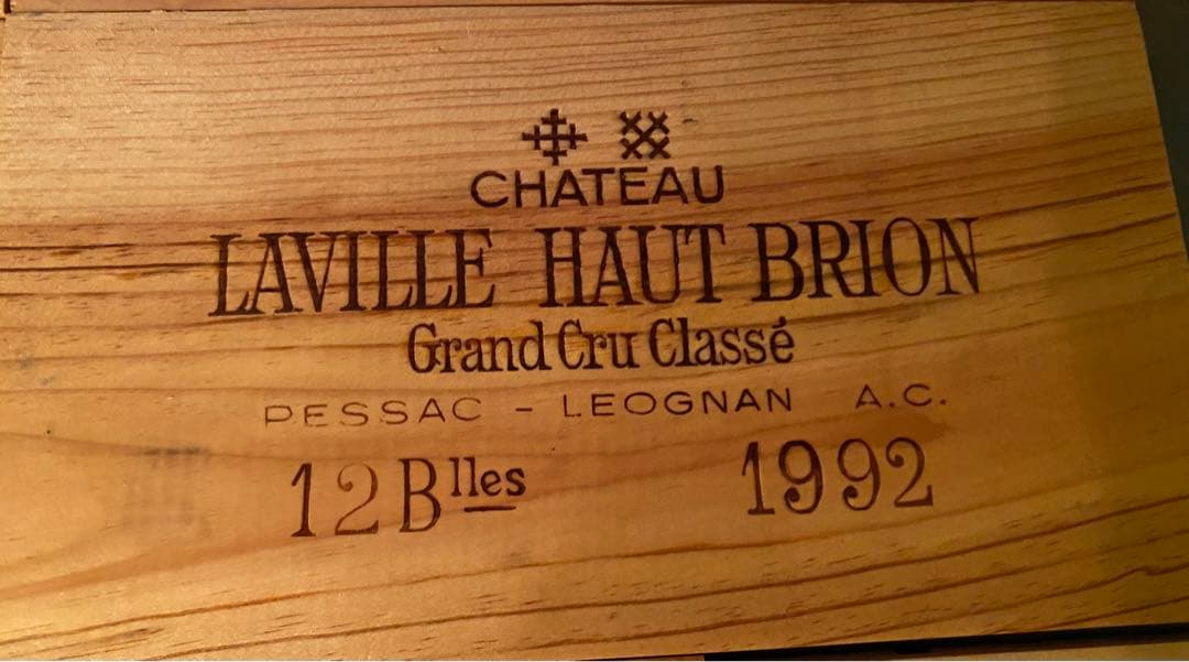 値下げ！超希少！ロマネ・コンティ等の本物の木箱のプレート10枚！