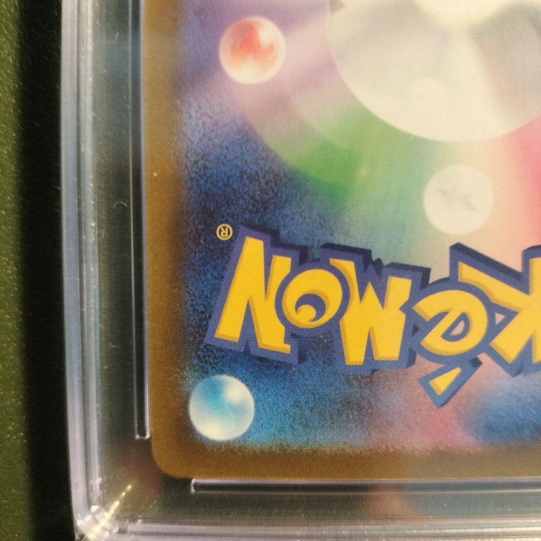 8*0様 PSA10以上 CGC10 PRISTIN メガルチャブルEX メガド