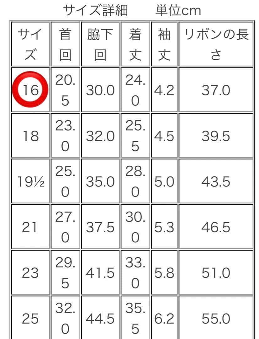 アトリエgg★ドロシーワンピース16完売品★美品チェック18