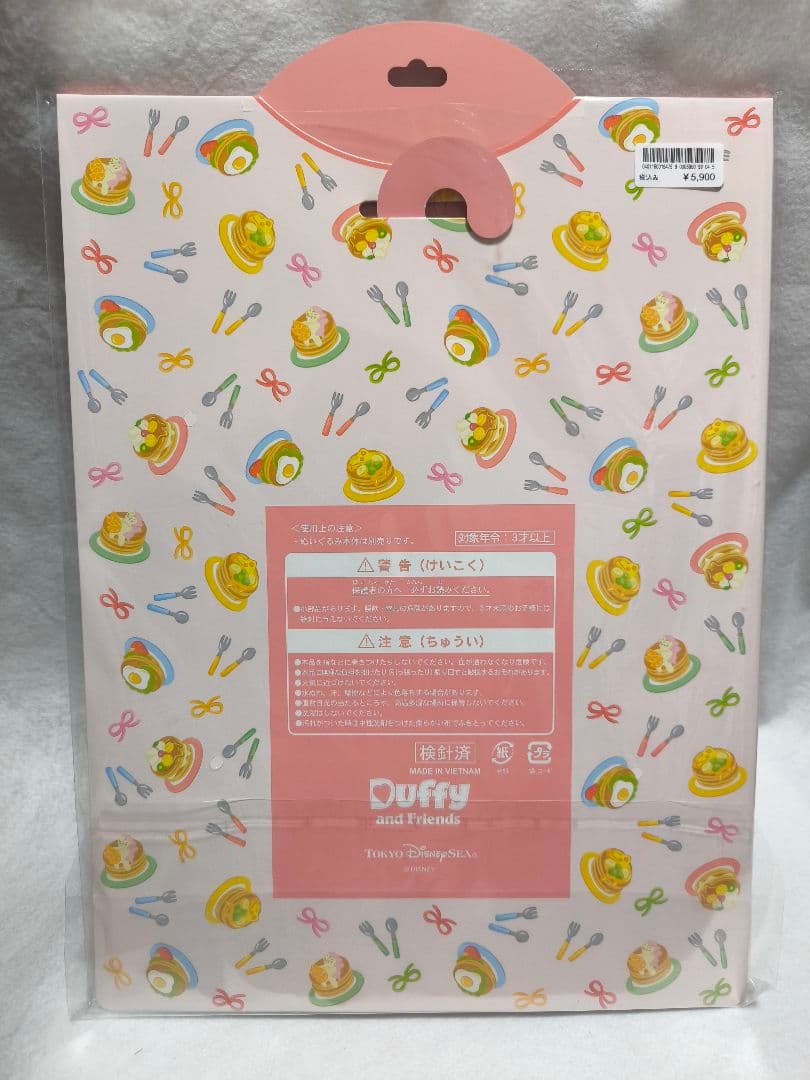 リーナベル クッキーアン ワンダフルキッチン ぬいぐるみコスチューム 台紙なし