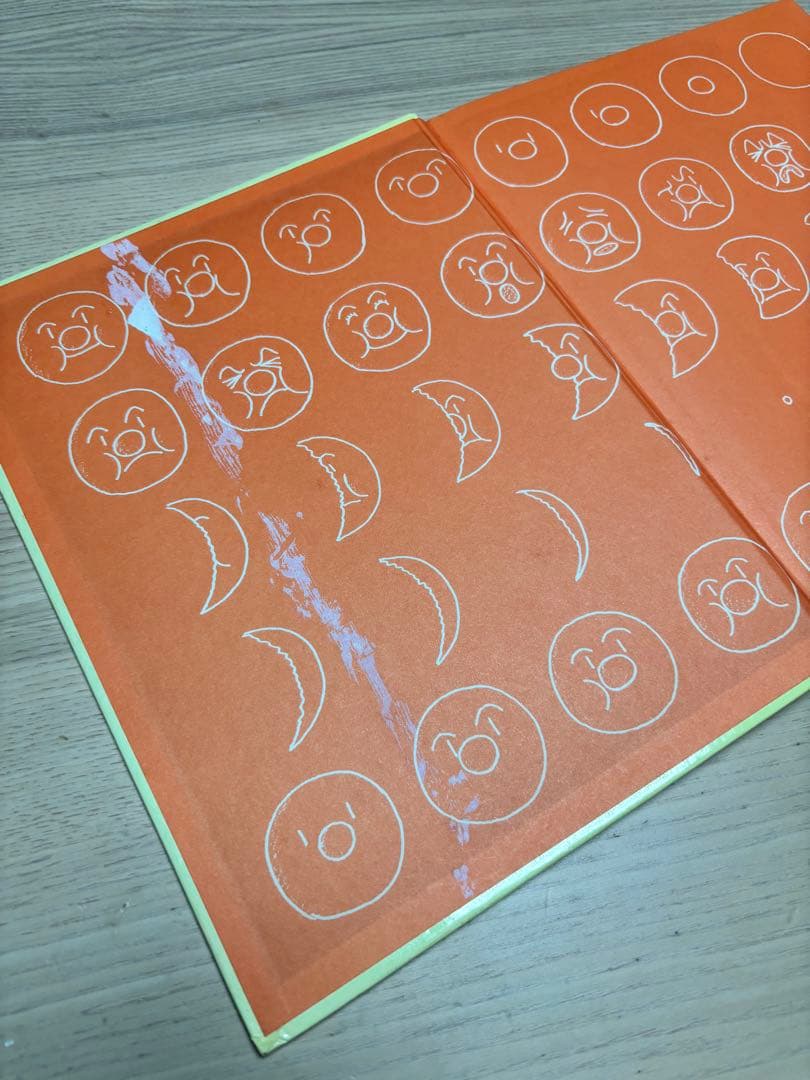 それいけ！アンパンマン　1986年販売　フレーベル館