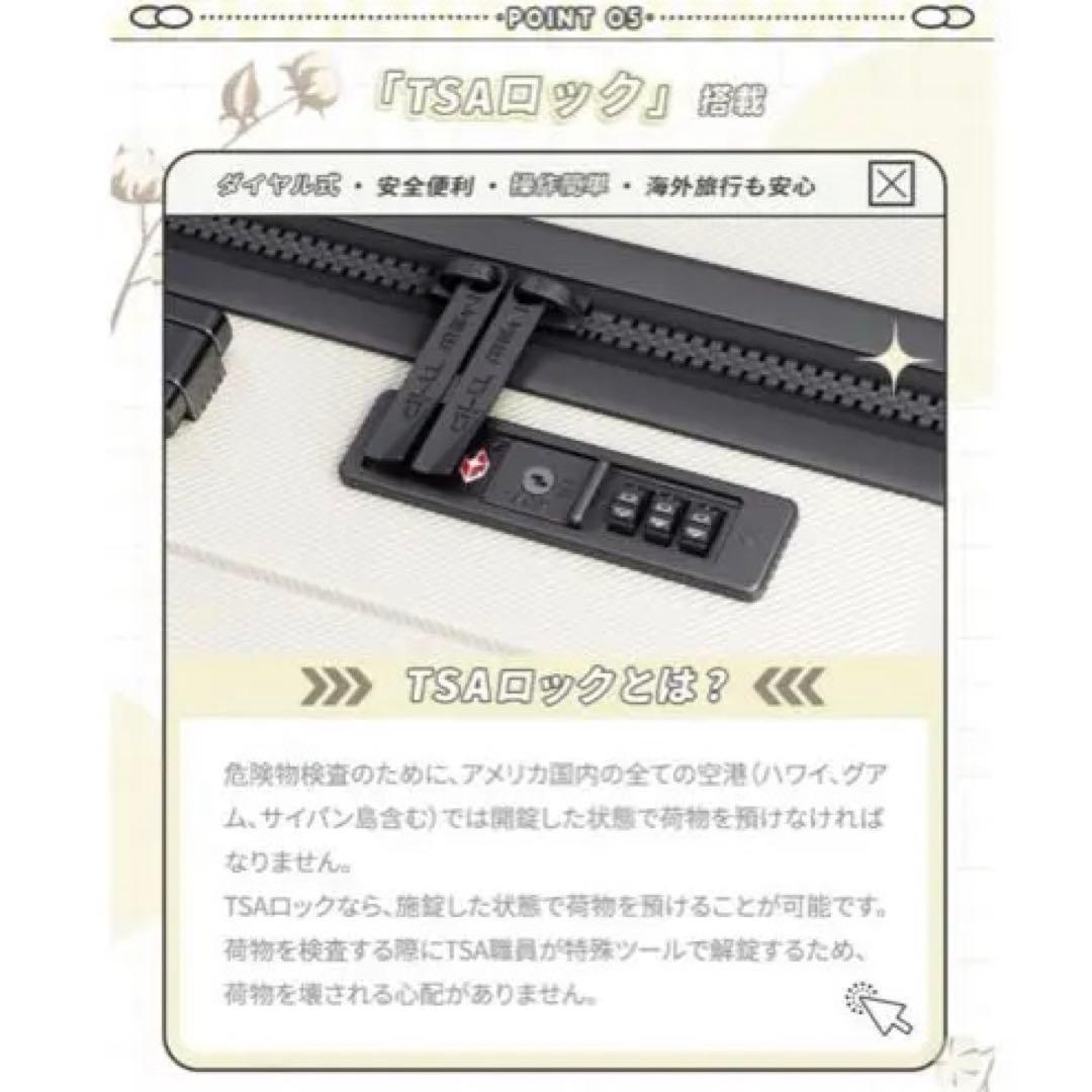 New Trip ミッドナイトグリーン スーツケース S