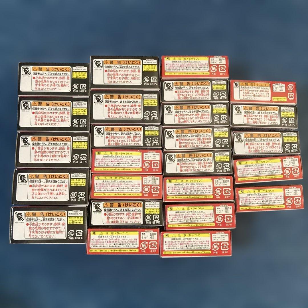 トミカ カーズ25台セット