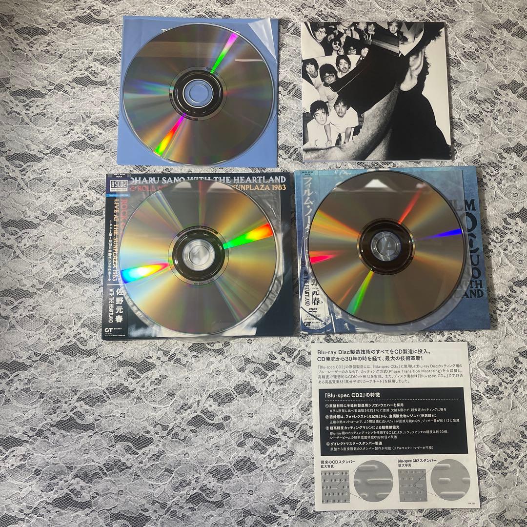 【レア】佐野元春 NO DAMAGE