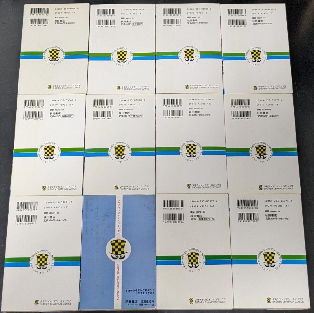 11ドカベン 全48巻&大甲子園全26巻セット水島新司 秋田書店 P9