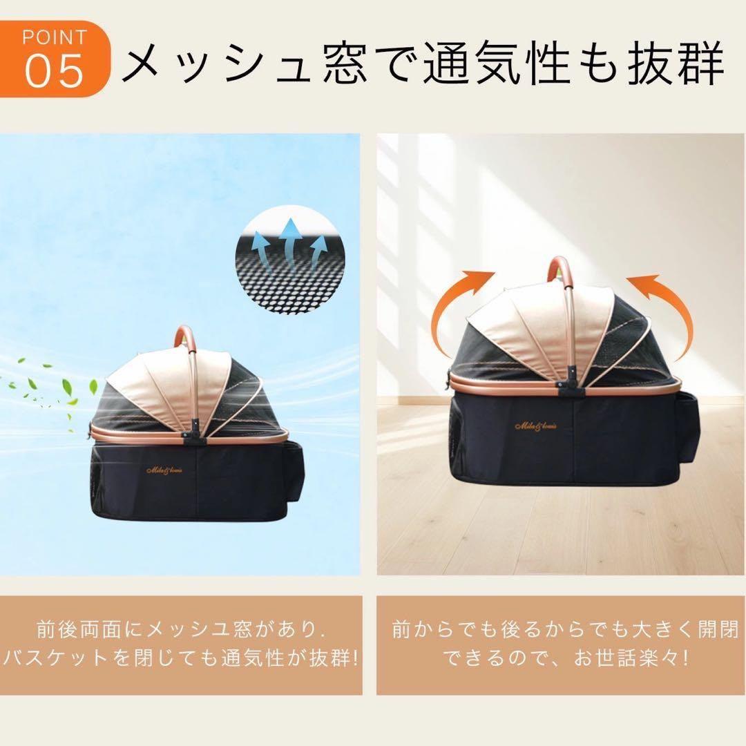 MILA&LOUIS ペットカート分離型 中型犬 対応 取り外し可能 対面式