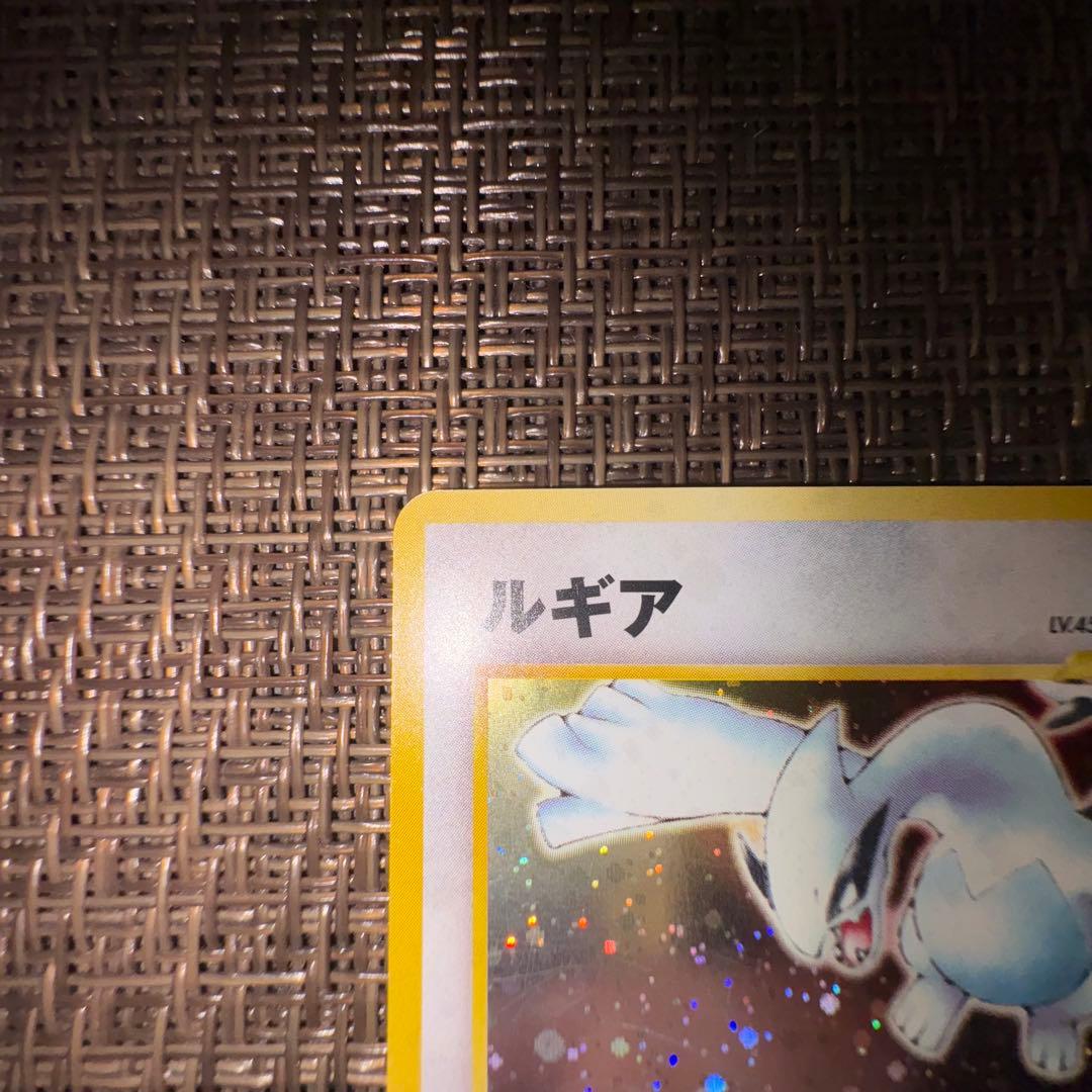 ポケモンカード 旧裏　ルギア