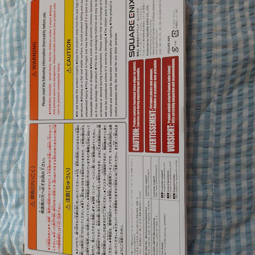 FINAL FANTASY PIXEL REMASTER ボックスセット