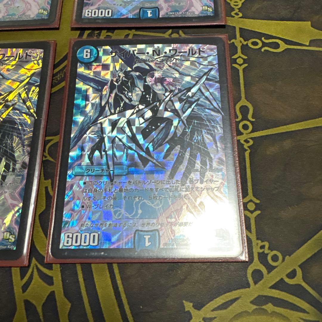 獰猛Nエクス　デッキ　ゲートボール　微高レート