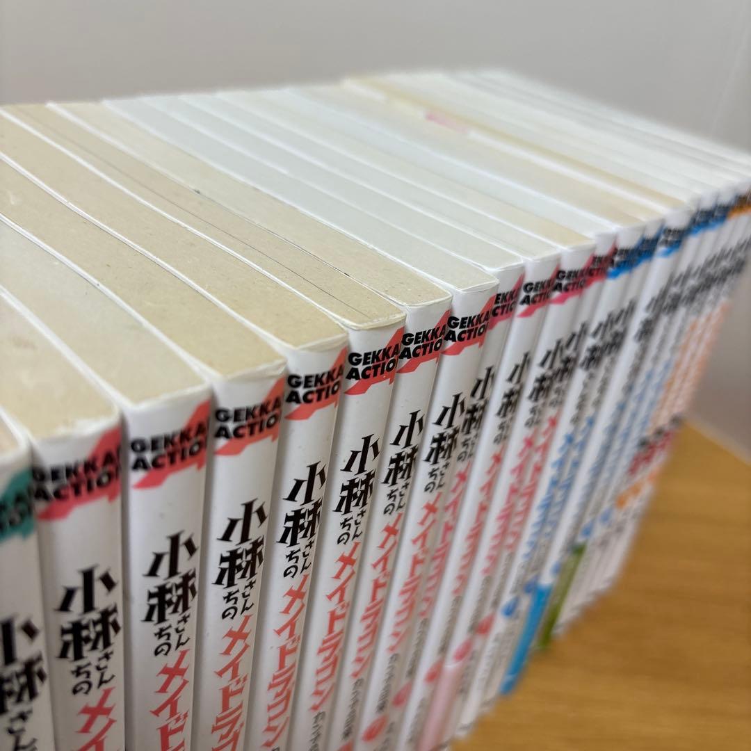 小林さんちのメイドラゴン　全36冊