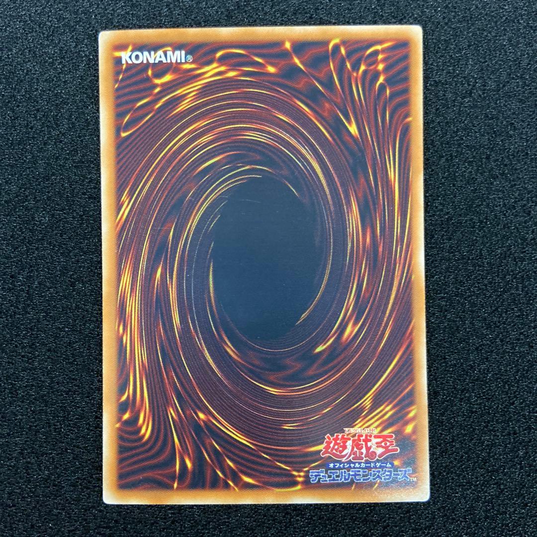 遊戯王　エンシェントフェアリードラゴン　ホロ　他