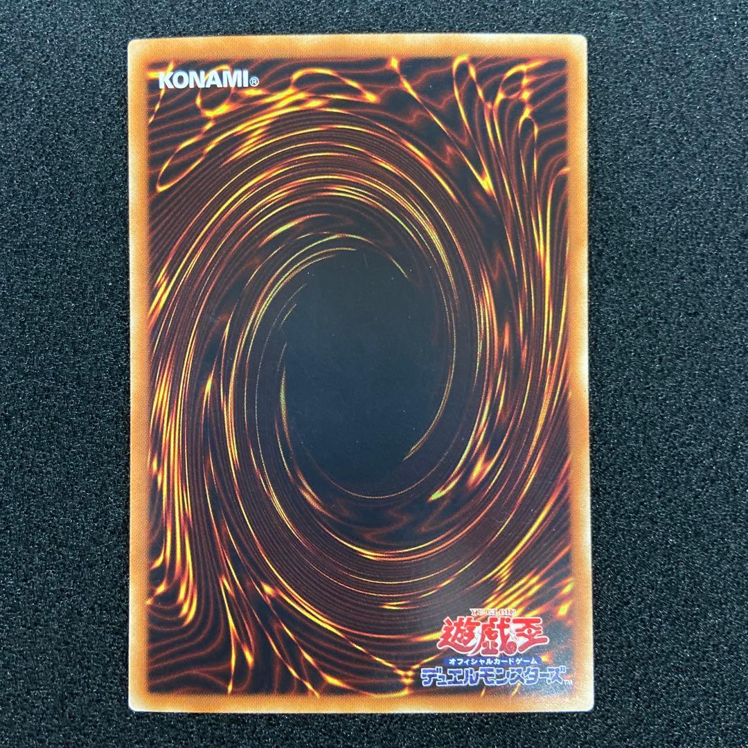 遊戯王　エンシェントフェアリードラゴン　ホロ　他