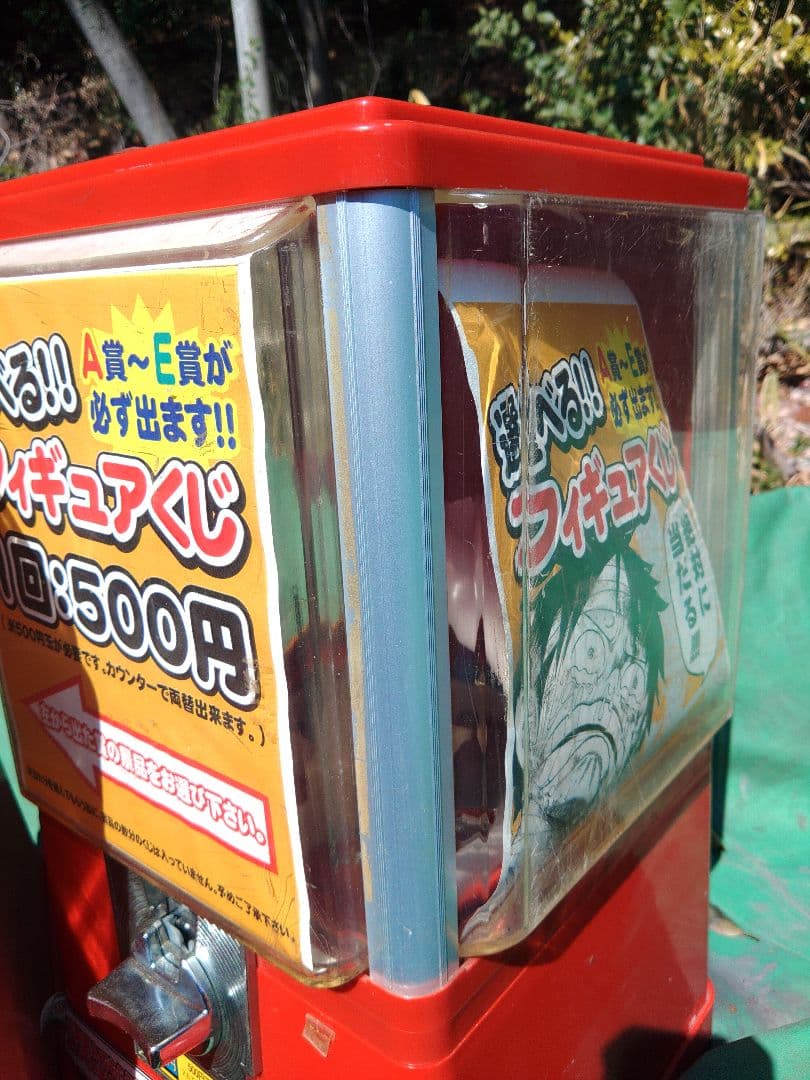 ガチャガチャ　筐体　2セット