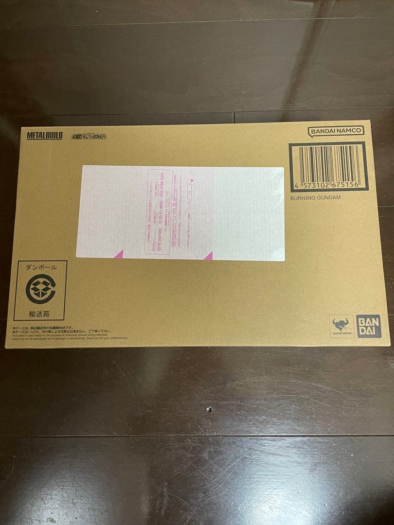 3次出荷分 L BUILD ゴッドガンダム＆ゴッドガンダム弐（セカンド）