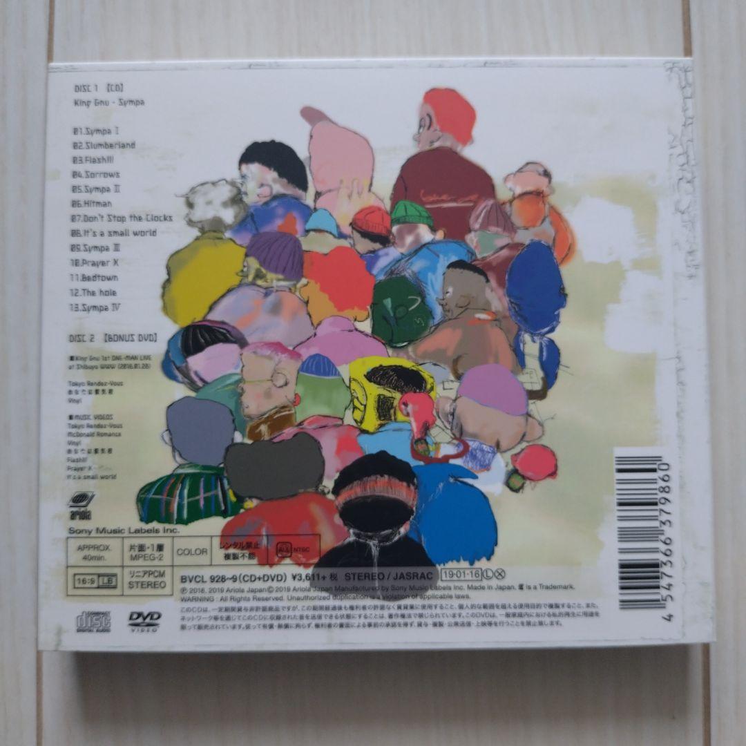 KingGnu/キングヌー/Sympa初回版DVD付き(貴重)