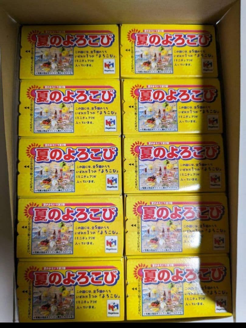 夏のよろこび全５種＋バージョン違い５種メガハウスリーメント