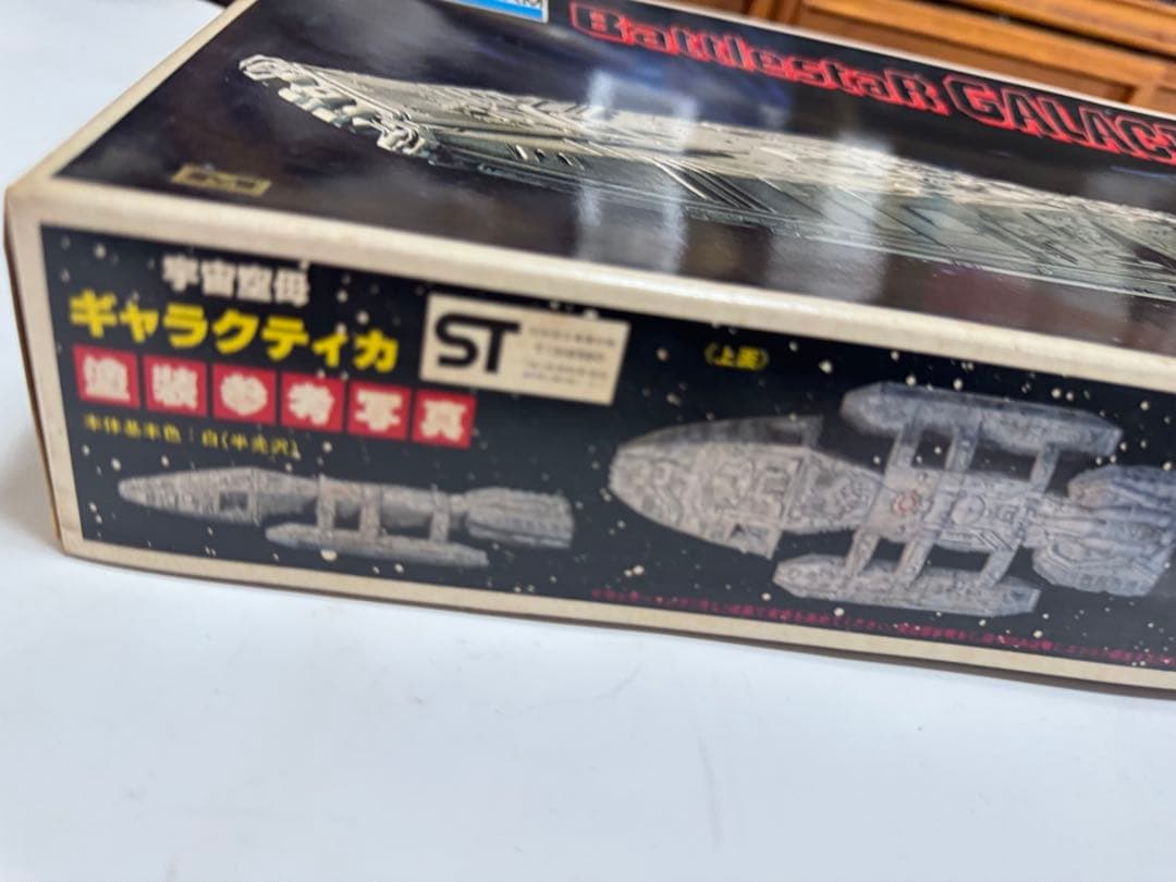 その他 Monogram Battlestar Galactica 1/4105