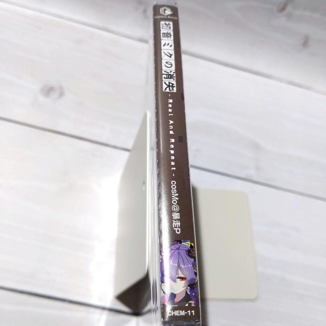 ☆美品☆ 初音ミクの消失-Real And Repeat- 暴走P ボカロ