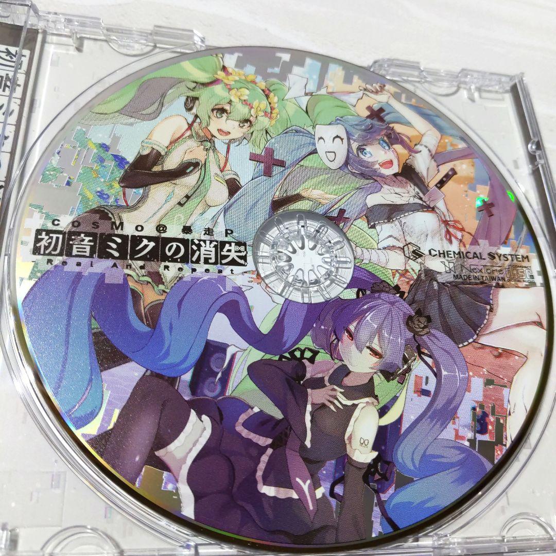 ☆美品☆ 初音ミクの消失-Real And Repeat- 暴走P ボカロ