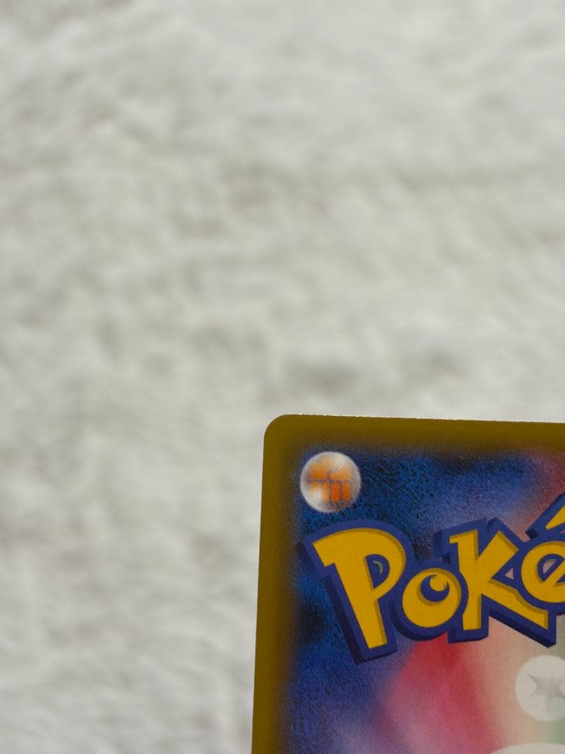 マーシャドー&カイリキーgx sr