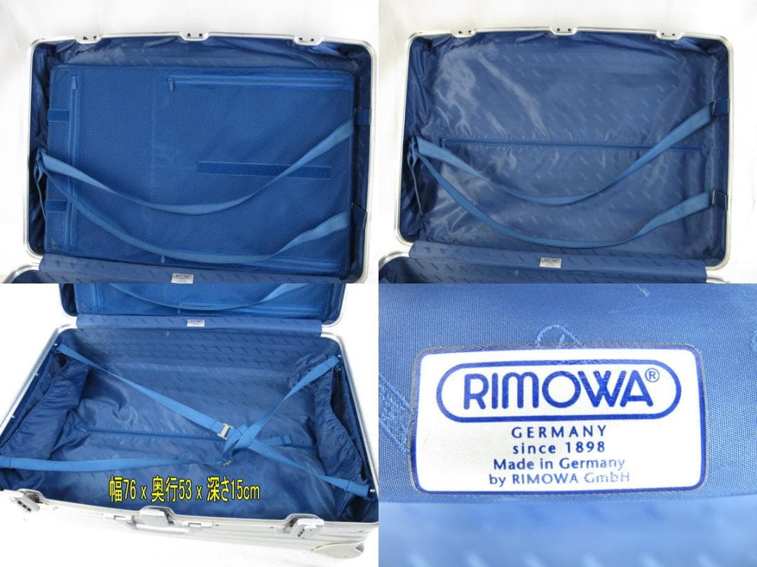 ■148■RIMOWA/リモワ■スーツケース■トパーズ■2輪■930.77■
