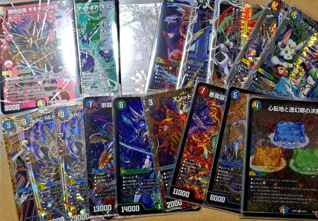 デュエルマスターズ 引退品まとめ売り