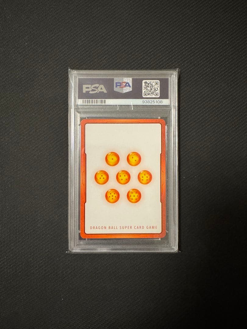 エナジーマーカー ビルス E01-06 PSA10 3連番セット