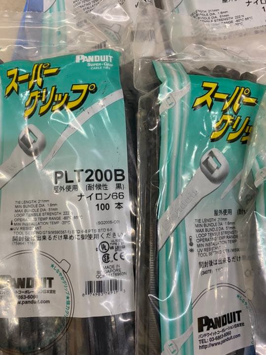 PANDUIT 結束バンド
